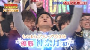 ものまね,タレント,みはる,旦那,Mr.シャチホコ,共稼ぎ,ギャラ