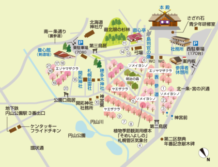 北海道神宮,初詣,2019,穴場,参拝時間,駐車場