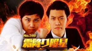 霜降り明星,面白くなかった,優勝,ヤラセ,理由