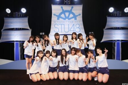船上,劇場,STU48,場所,どこ,瀬戸内,7県,港