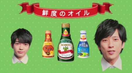 西畑大吾,二宮和也,CM,大好き,雰囲気,似てる
