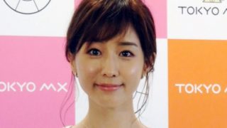 田中みな実,目,整形,変わった,サンジャポ,画像