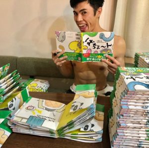小島よしお,芸風,子供向け,ライブ,絵本,読み聞かせ