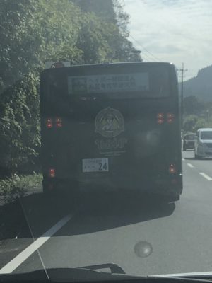 2019,2020,ガキ使,テーマ,目撃情報,ロケ地