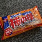 Japan's favorite spicy and savory rice crackers with peanuts, perfect as a snack.